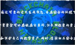 jiaoti币圈三大钱包的深度